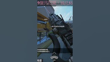 你們都不看我 那只好下把見了(๑•̀ω•́๑) | #立威liwei0221 | Ins:liwei_o221 | #Twitchliwei0221 | #apex