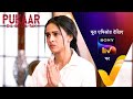 new pukaar dil se di|eng