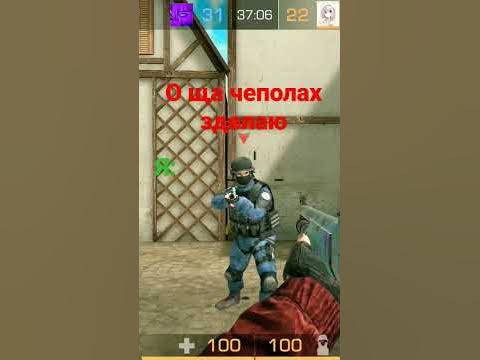 стендофф2 - YouTube