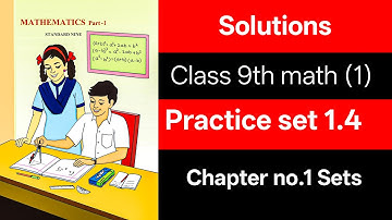 ✅ Class 9 Maths Part 1 | Practice Set 1.4 | Chapter - 1  Sets | Solutions | Maharashtra Board |