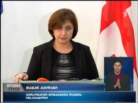 ფარული ჩანაწერები - მოამბე 16:00 საათზე, 31.03.2016