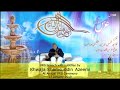 Urs 2019 speech of khwaja shamsuddin azeemi with subtitles