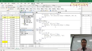 05 列出前七名清單VBA程式