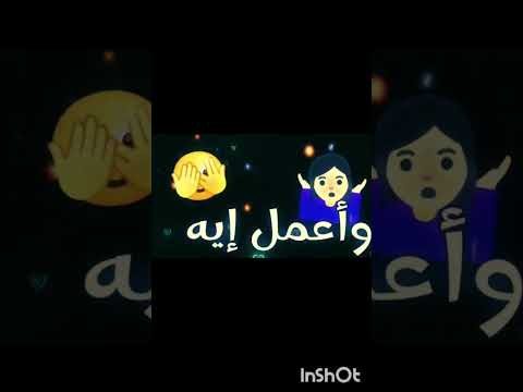  اغنية من اول مقابله سحر عينه ناداني حالات واتس اب شاشة سوداء