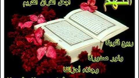 القارئ الشيخ محمد عطية الرزيقي ( محمد عبد الدايم) 01145883340   ' مقطع من سورة فاطر