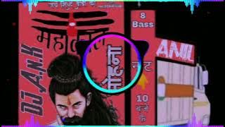 Murgi Ko AnDa ( Bhabhi tere mote mote nain) EDM DHOL REMIX √√ Dj Anil Nishad and dj Mahakal
