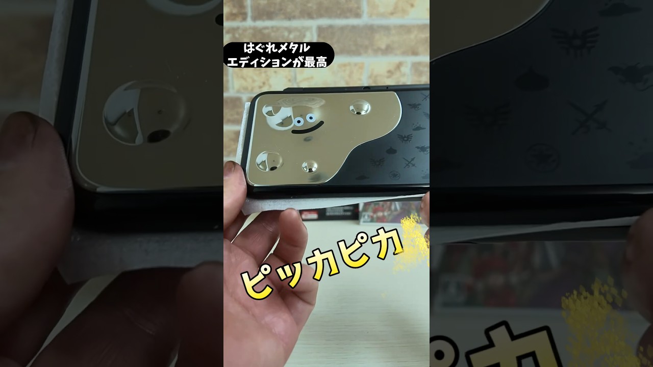 Should You Buy It Now? I Bought a Wildly Expensive 2DS