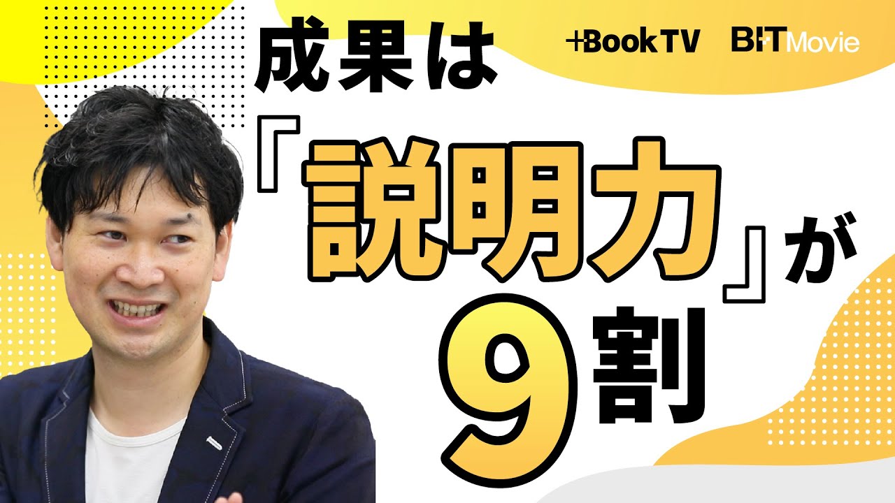 まいど!ガンちゃんのエース力養成講座―岩本勉が、エースになるための方法を伝授 (B・B MOOK 670 スポーツシリーズ NO. 542) まいど!ガンちゃんのエース力養成講座―岩本勉が、エースになるため
