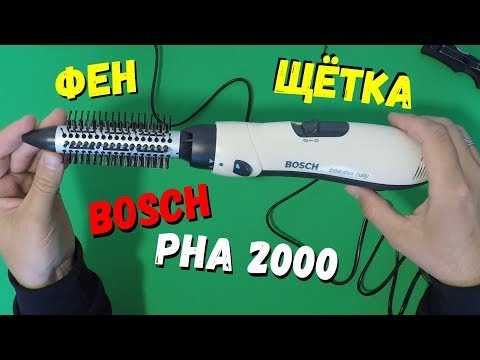 Video: Bosch чөп кыркуучу: электр жана бензин щеткалары. Зымсыз электр скутери, кичинекей колго жасалган щетка жана башка моделдер кантип колдонулат?