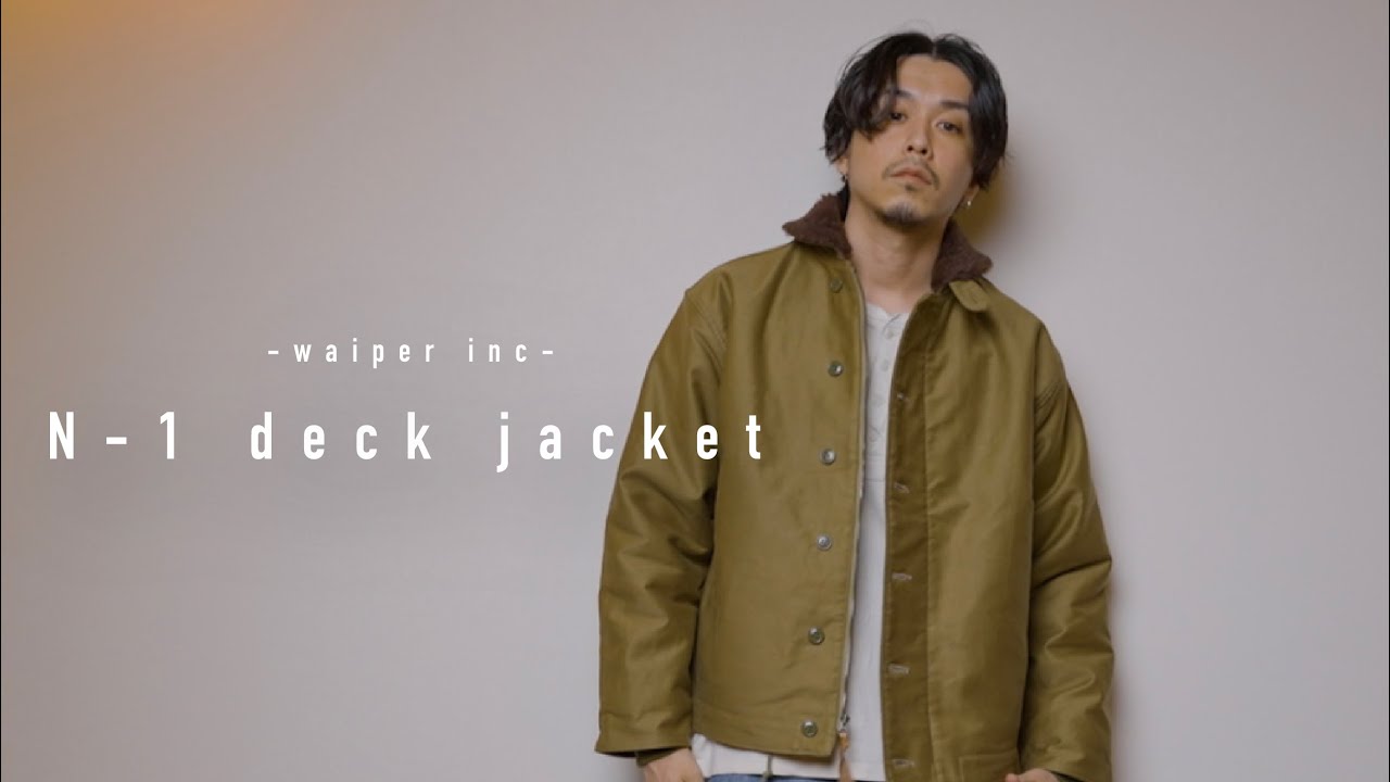 WAIPER N-1 デッキジャケット