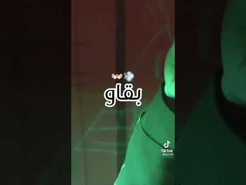 مانعبدوش حنايا دينار وللدولة جامي شكينا