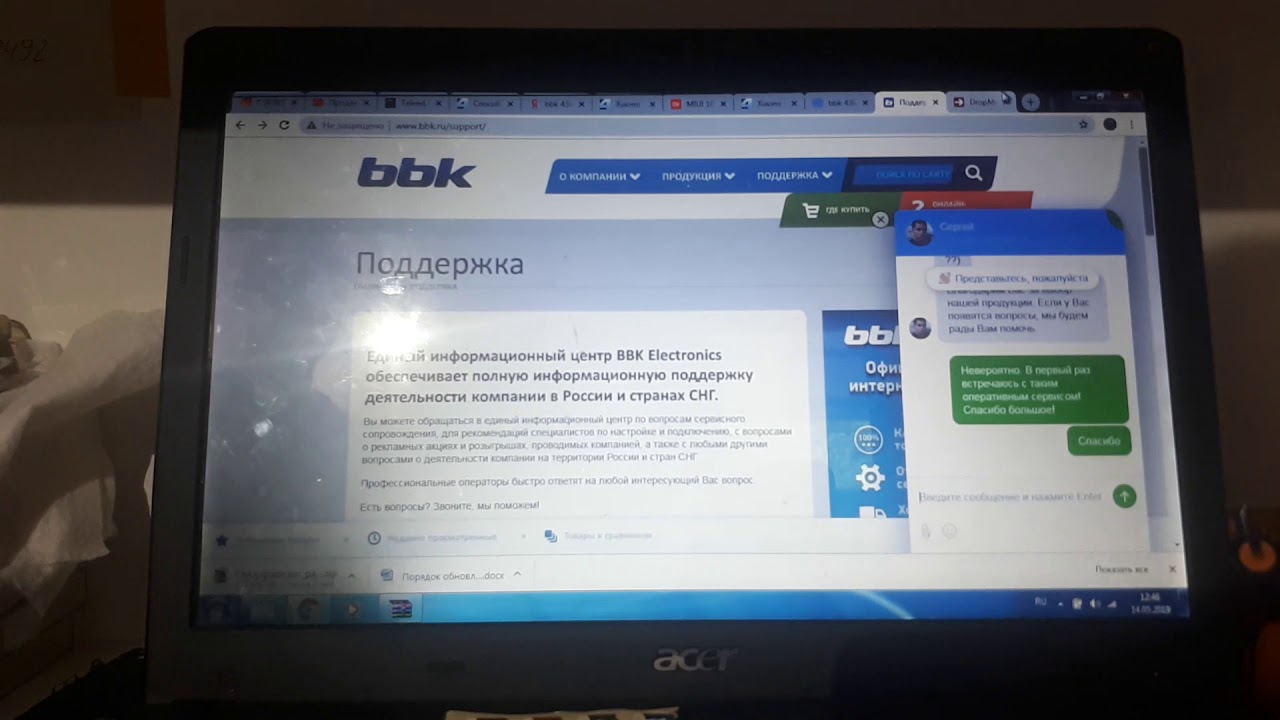 Прошивка bbk 32lex. Телевизор BBK на андроиде. Прошивка на телевизор BBK андроид. BBK lex510 Прошивка телевизора.