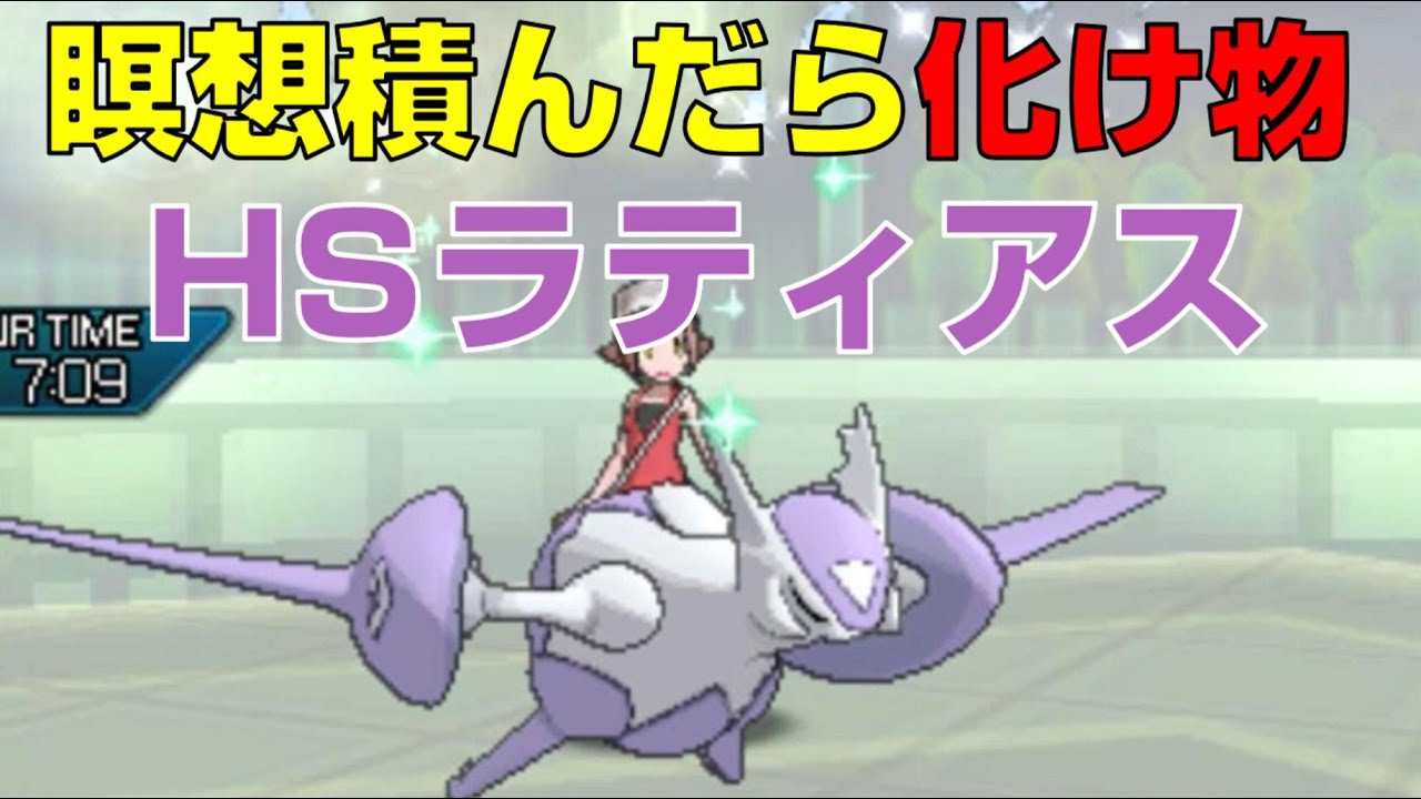 ポケモン 瞑想 イメージポケモンコレクション