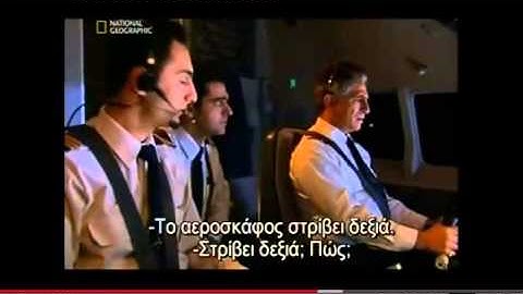 Spatial Disorientation .mov