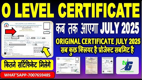 O LEVEL CERTIFICATE कब तक आएगा JULY 2025 ORIGINAL CERTIFICATE  कितने सर्टिफिकेट मिलेगे DOWNLOAD NOW