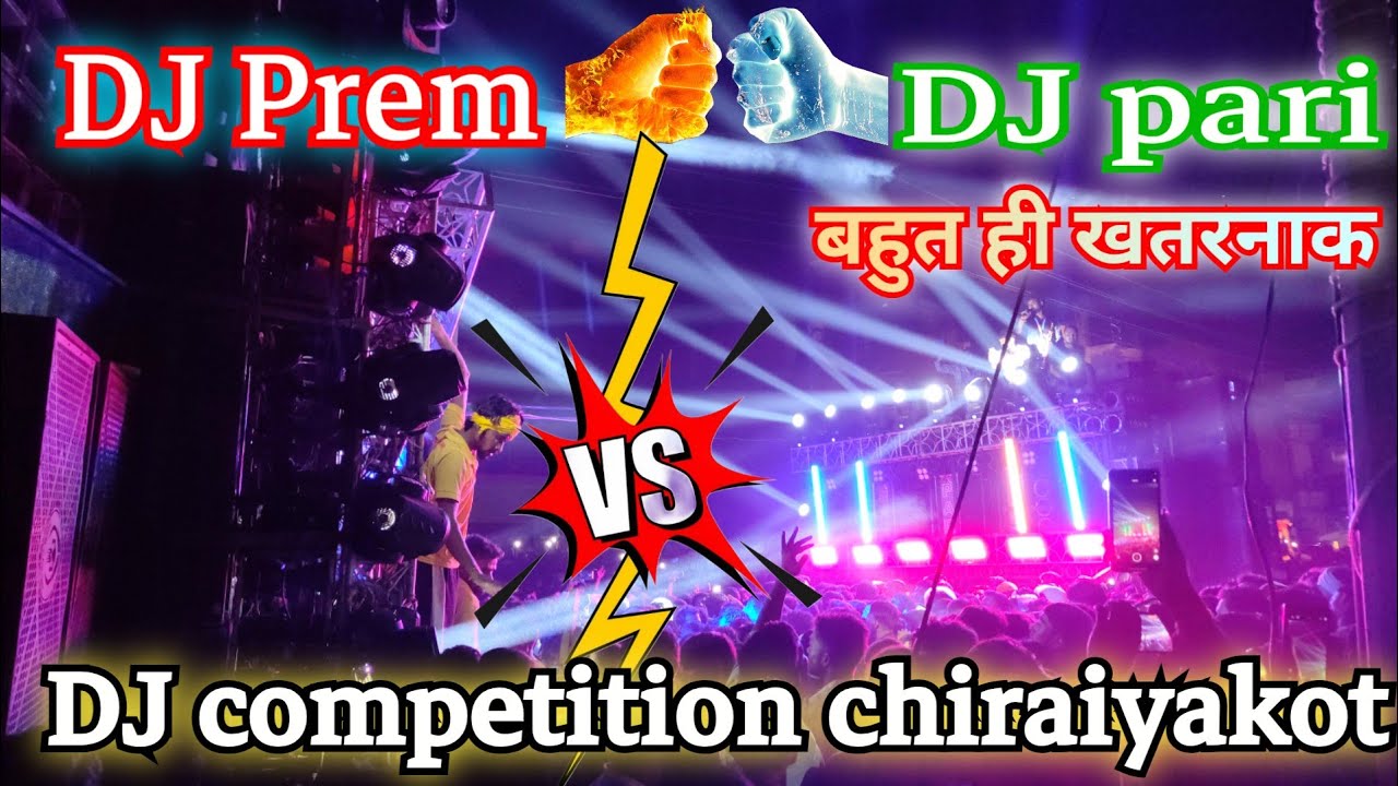 DJ Prem vs DJ परी DJ competition chiraiyakot Mau Durga Puja visarjan road show 2025 #competition 