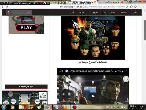 كيفية تحميل لعبة  كامله