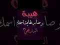 اغنيه اني شيخ ابن الشيخ اغني حماسيه البرزنجي خۆشترین گۆرانی عەرەبی حماسی اغنيه البرزنجي بەرزنجی شیخ 
