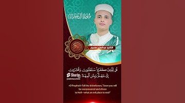 تلاوة تأخذك لعالم تاني لا مثيل له   سورة آل عمران # سحيم