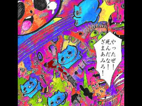 Mira 戦争のない戦争 en YouTube
