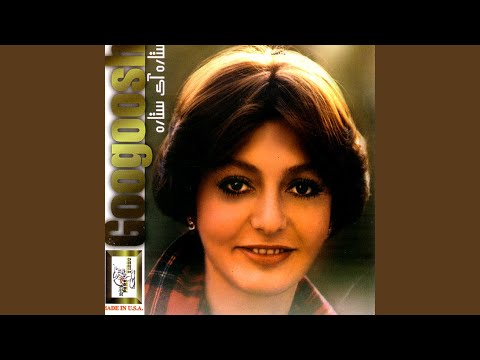 Digeh Geryeh Delo Va Nemikoneh