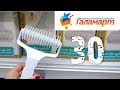 ✔Галамарт - AliExpress ТОВАРЫ ДЛЯ КУХНИ. Стоит ли покупать?👛