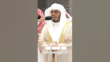 مقتطف بديع من تلاوة غــرّيد الحرم أ.د. : ‎#ياسر_الدوسري | صلاة الفجر 6 صفر 1446هـ ۞ من سورة الجاثية