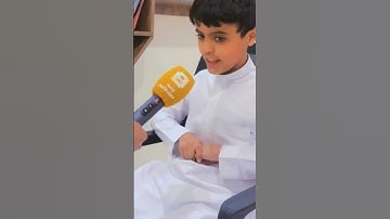 "هذا الشبل من ذاك الأسد " تلاوة طيبة لبدر #ياسر_الدوسري ❤️
