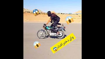 تکچرخ 