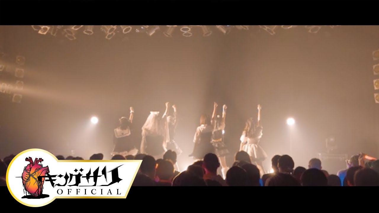 spell(Live ver) / キングサリ