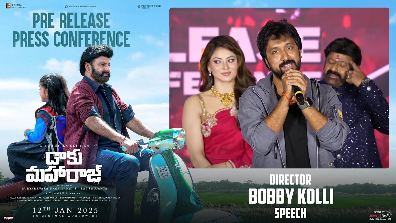 Director Bobby Kolli Speech @ Daaku Maharaaj Pre-Release Press Conference | Nandamuri Balakrishna