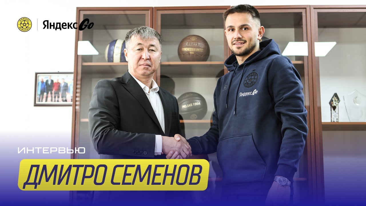 🤝 Кош келдиң, Дмитро