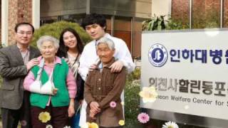 [En] Medical Korea  Inha University Hospital Video