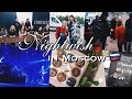 ConcertVLOG: Nightwish в Москве! | Kate Moondance