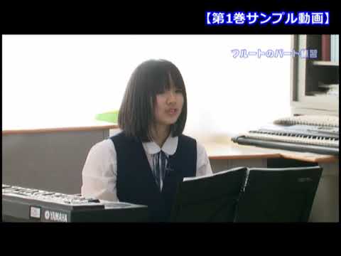 松戸四中にみる吹奏楽指導のプロセス　1巻　須藤卓眞先生　吹奏楽　基礎合奏 Amazon.co.jp: 松戸四中にみる吹奏楽指導のプロセス～須藤卓眞