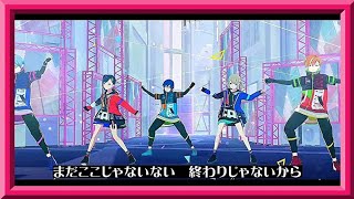 【シネマ】　プロセカ歌詞ライブ全体カメラ