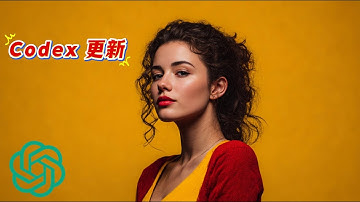 我用1个GPT5 Codex Mini，就能更省钱完成更多代码任务吗？