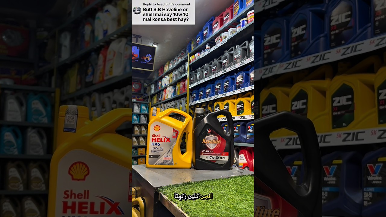 Engine Oil Choose Karne Ka Asal Formula 🔍! #car #bike #lahore #pakistan #buttoiltraders