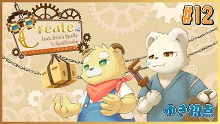 【Minecraft】歯車と料理と魔法 #12 ピラミッド探索とか！【with縫衣こすけ】