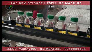200 BPM Single/Double Side Sticker Labelling Machine
