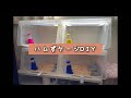 DIYで前開きハムずケージ