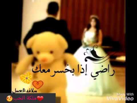 عالموت معك عالموت بمشي ع العميان