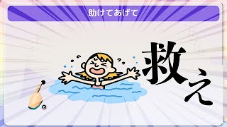 地頭(ぢあたま)魅せるわ【直感！ひらめきお絵かきクイズ】