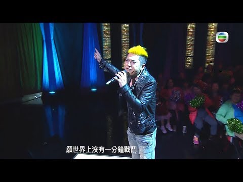 流行經典50年｜陸家俊演唱龍珠主題曲《龍珠二世》｜兒歌｜音樂｜廣東歌