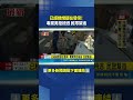畫面直擊！高雄男吸毒「綠燈發呆」拒檢狂飆 警網圍捕壓制 熱心民眾幫追｜三立新聞LIVE