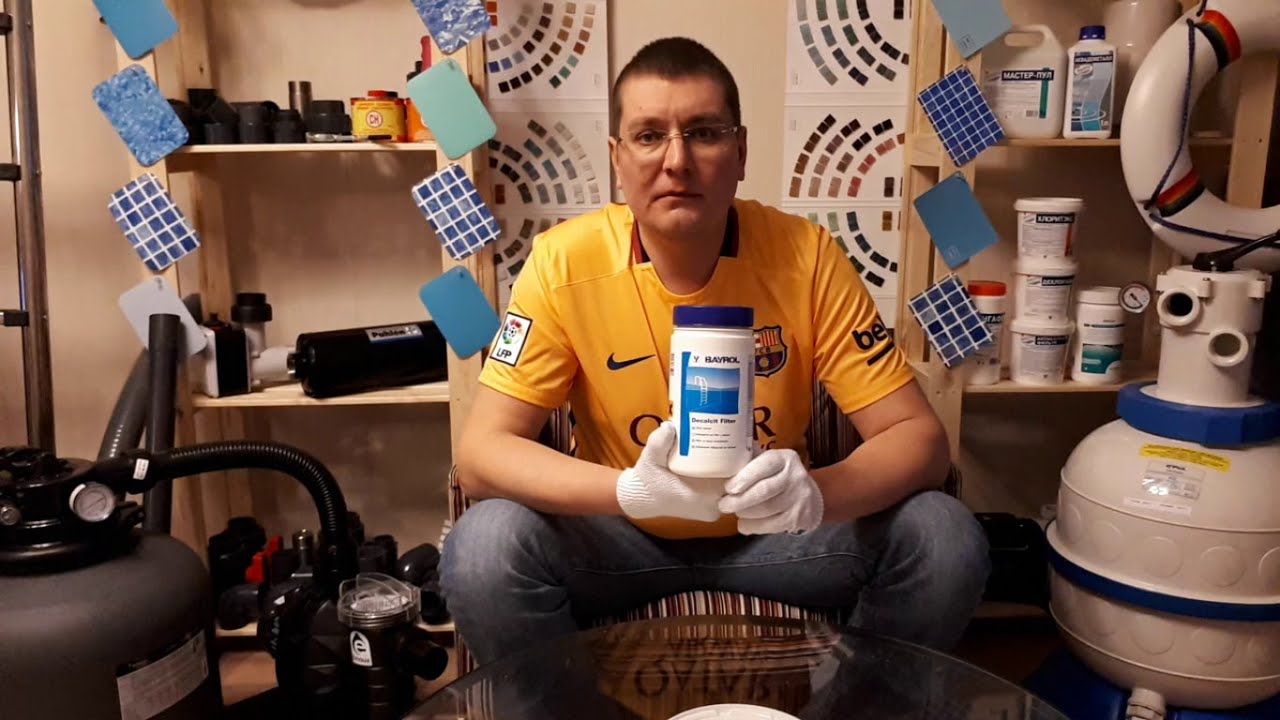 Декальцит Фильтр для бассейна: Инструкция, Применение. Средство Байрол ...