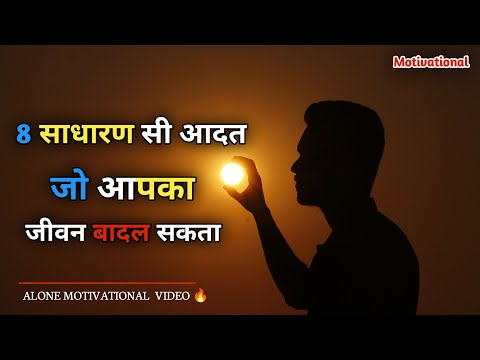 Know Your Goal And Focus Goal and Create New Life/Motivational Video /Life Change Video