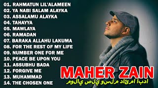 Rahmatan LilAlameen, Ya Nabi Salam Alayka, Mawlaya - Maher Zain Songs Makkah Live Today Now
