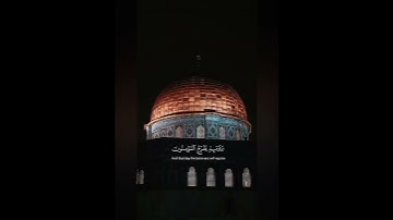 اكتب شيء تؤجر عليه❤️🤲🏻 #القارئ ياسر الدوسري
