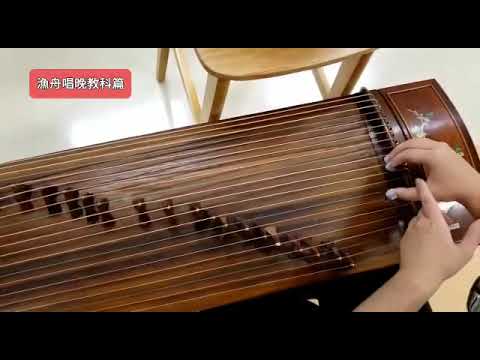 漁舟唱晚